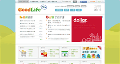 Desktop Screenshot of goodlife.tw