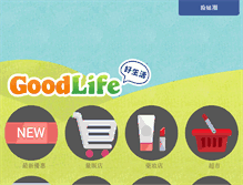 Tablet Screenshot of goodlife.tw